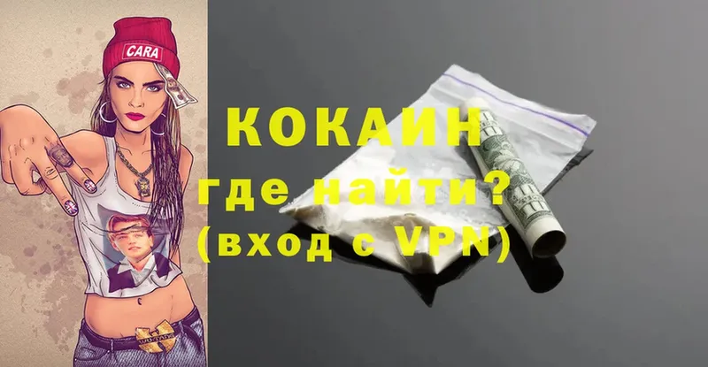 Cocaine Перу  закладка  hydra как зайти  Боровичи 