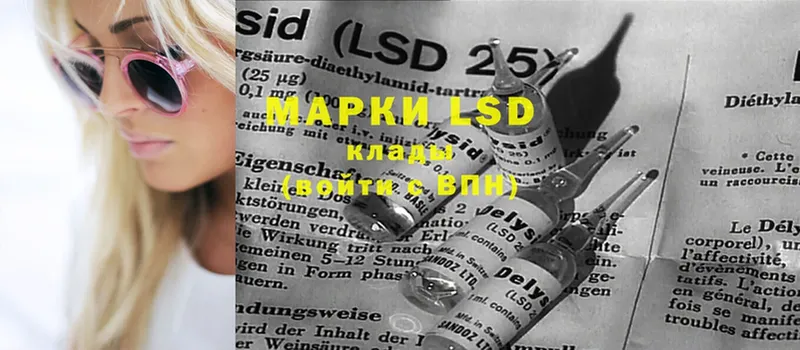 LSD-25 экстази ecstasy  KRAKEN зеркало  Боровичи 