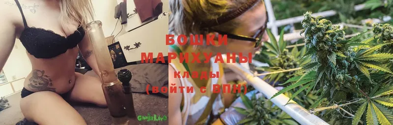 Конопля Ganja  ссылка на мегу   Боровичи 